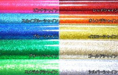 マジックシャイン マジックシャイン