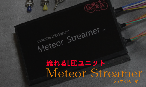 meteo1
