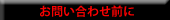 TAG index