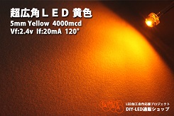 ＬＥＤ　自作