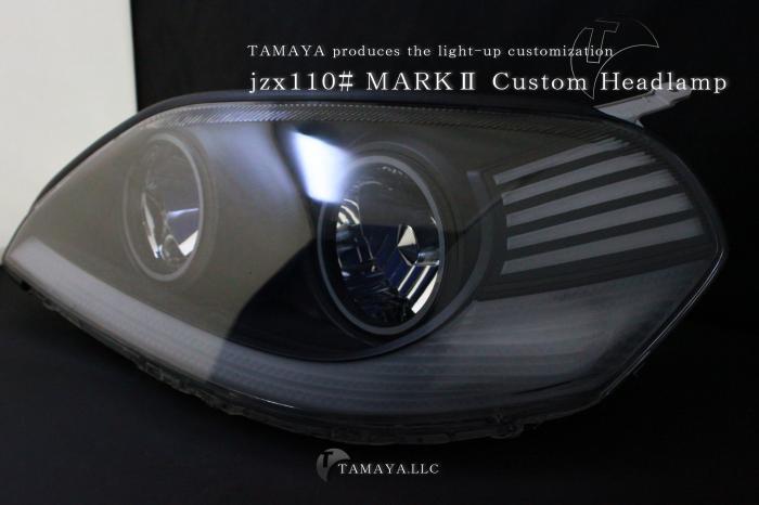 jzx110マーク2 ヘッドライト加工 | カスタムショップ【球屋】